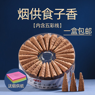 ����������108ζ����ʳ�����Ϲ���ʩ����ɫ��������Ѭ�𹩵�����