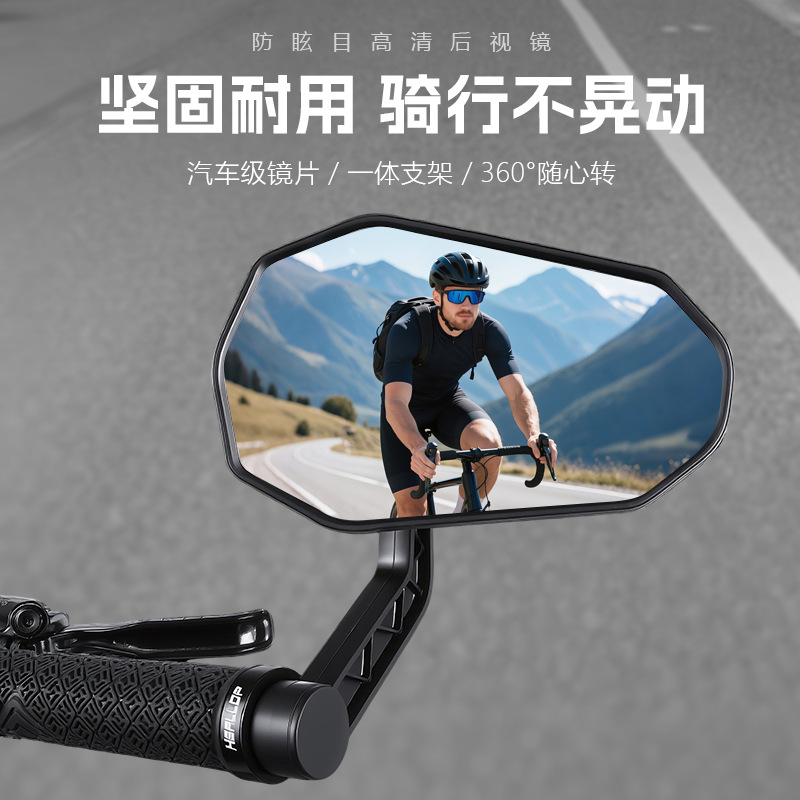 自行车后视镜加宽可调节后视镜山地车把塞反光镜骑行装备