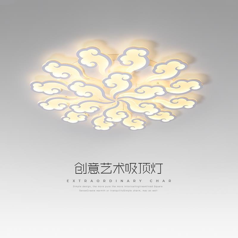 Luz de sala de estar transfronteriza de Amazon de amplia presión moderna luz de techo led nuevo dormitorio creativo nuevo patrón de nube de estilo chino