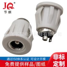大电流卡扣式直流DC母座DC-022D带卡扣卡槽白色DC5.5*2.1MM连接器