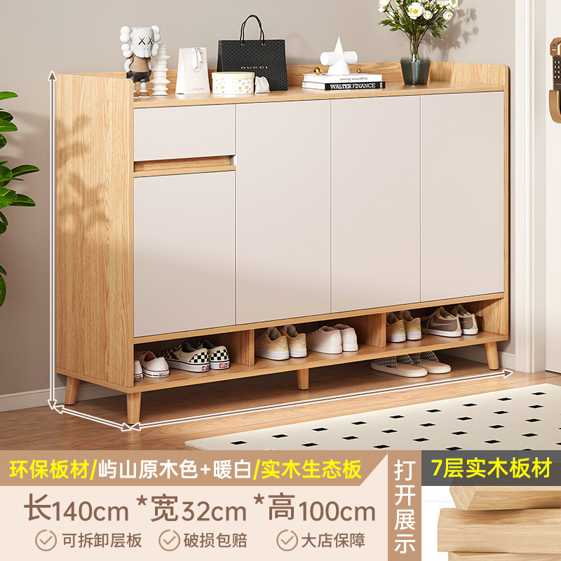 [단단한 나무 생태 보드★4 개의 문과 1 개의 연기] 유샨 로그 컬러 따뜻한 흰색 140*32*100CM