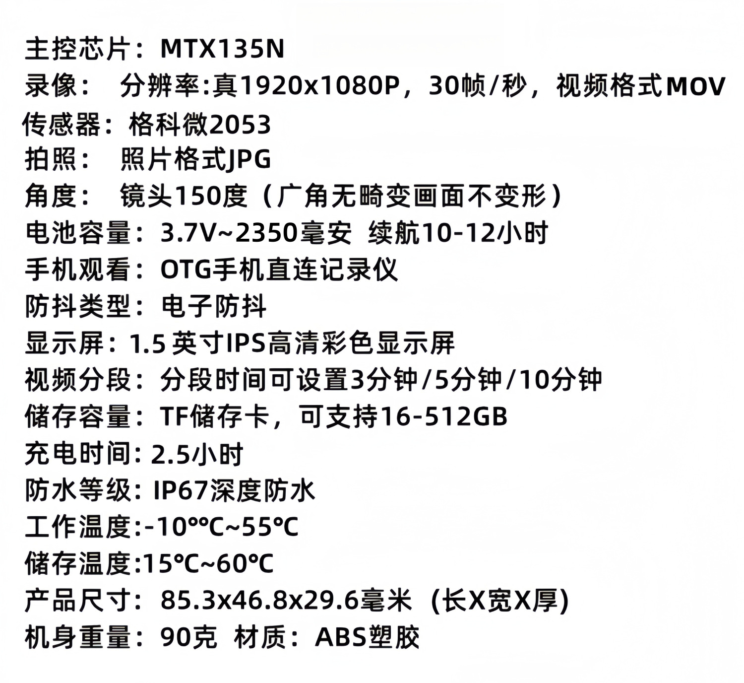 Suitable for Sports Cameras, Motorcycle Driving Recorders, High-Definition Anti-Shake, Waterproof, Cycling Electric Motorcycles, Motorcycles