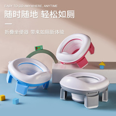 Children's toilet, baby toilet, foldable toilet, outdoor travel toilet, child urine bucket, portable toilet seat