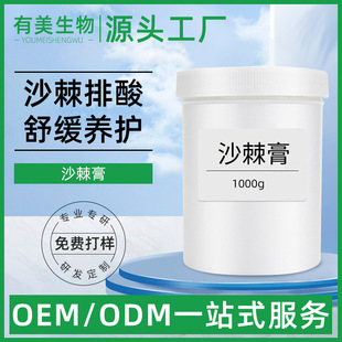 �S���N�Ƽӹ����������w�澏�B�o����Ժ����Ħ�{������ɳ����OEM