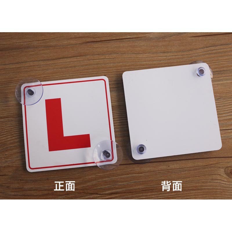 Personalizado de comercio exterior L signo carta símbolo PVC lechón señal de advertencia image 5