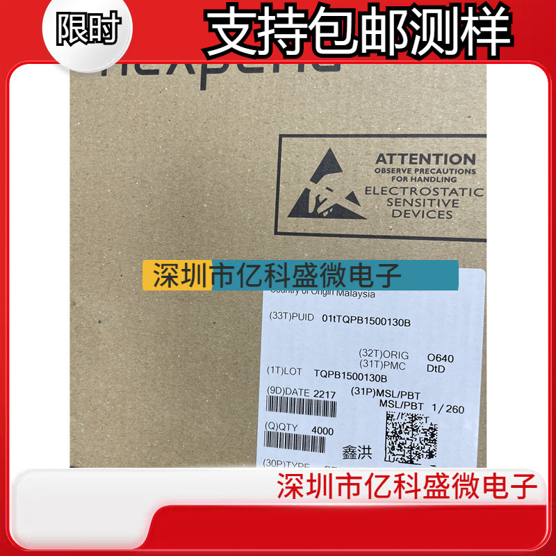 PESD5V0U4BW 静电放电SOT-665稳压二极管