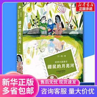 �WУ �B����������H��ĸ�Z����ͯ����һ÷ͯԒϵ��8-9-10�q����