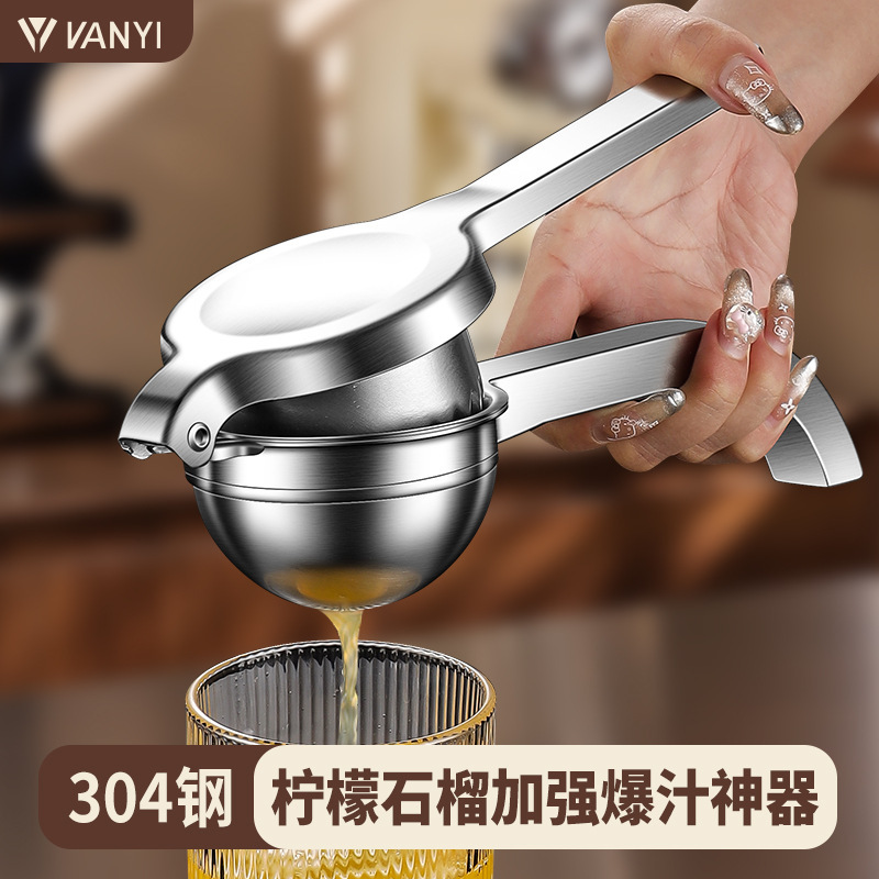 304 Stainless Steel Pomegranate Juicer Manual Lemon Clamp Artifact Orange Juice Squeeze Juicer Special Press 304 Stainless Steel Pomegranate Juicer Manual Lemon Clamp Artifact Orange Juice Squeeze Juicer Special Press