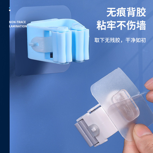 T punch-free mop holder bathroom mop hook bathroom multi-purpose sticky hook broom hanger card holder mop clip