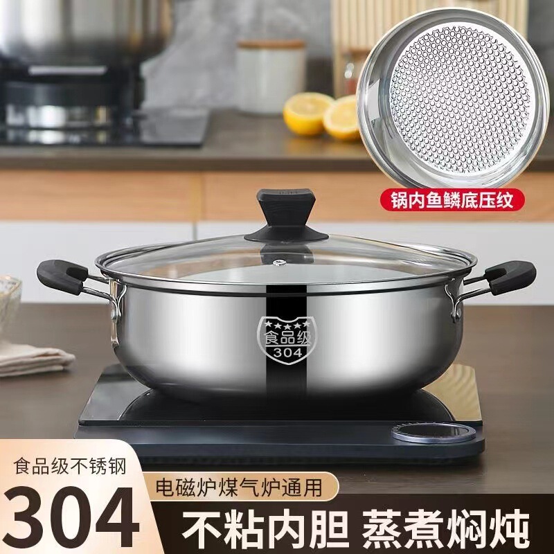 304 Extra-Thick Food-Grade Stainless Steel Deep Soup Pot with Lid, Non-Stick Fish Scale Design, Anti-Scalding Bottom, Suitable for Induction Cooker