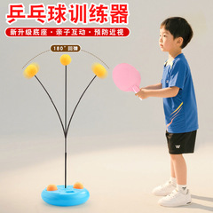 新款乒乓球训练器神器家用儿童运动回弹软轴室内亲子互动双人对打