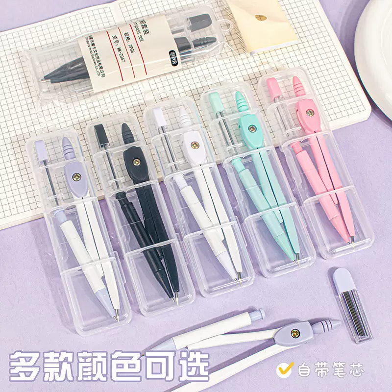 金属圆规套装中小学生奖品考试绘画设计制图工具绘图仪器文具批发