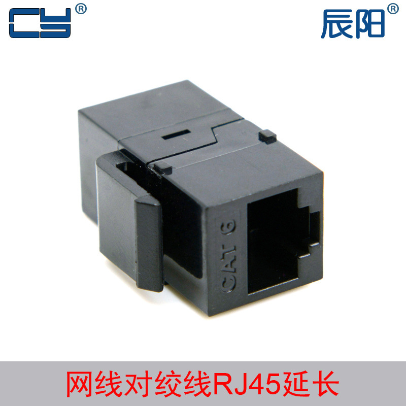 墙插面板keystone CAT6六类网线RJ45母对母模块直通头延长UT-007