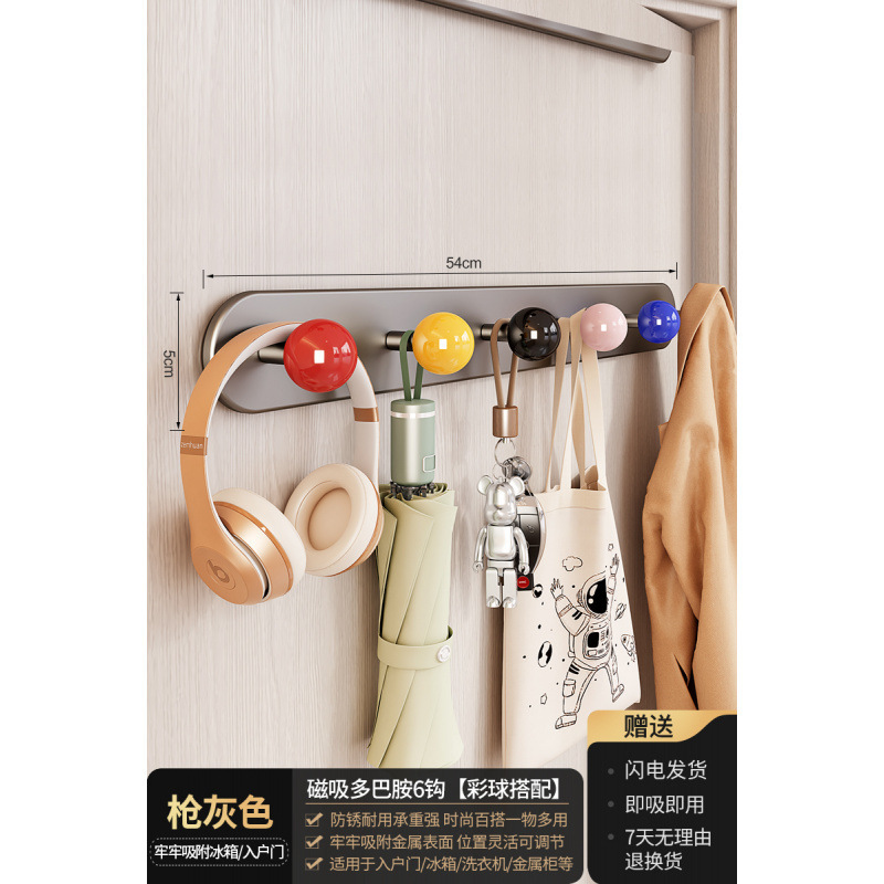 磁気収納ラック壁掛け玄関ドア後玄関収納キーフックスリッパ傘ラックマグネットセット|undefined