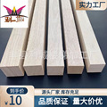 橡胶木DIY木方木条木料方块 直供四方雕刻木方 方料工艺材料特价