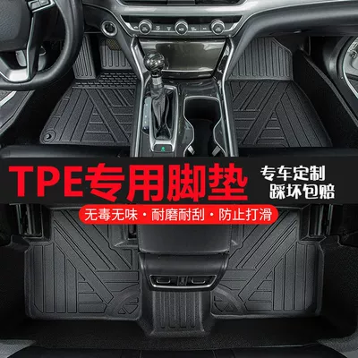 Five-Seater Single-Layer Tpe Car Floor – Ayaqaltılar (Kovriklər)