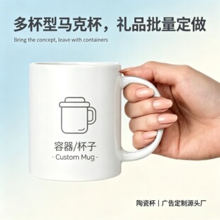 11ozֱͲC���R�˱�ɫ�Ա��ɫ����ɫ����ӡLOGO�����ͶYƷ��ˮ��