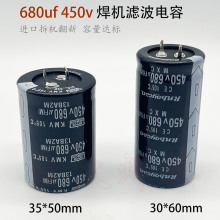 450V 560uf 늽���� 30