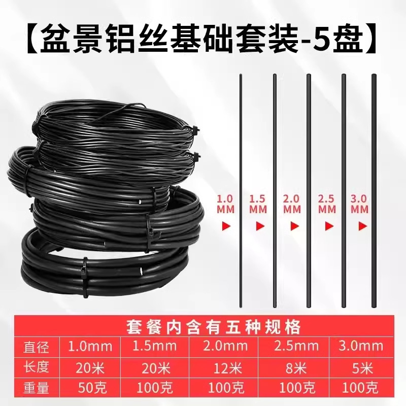 홈 세트(핫 세일)