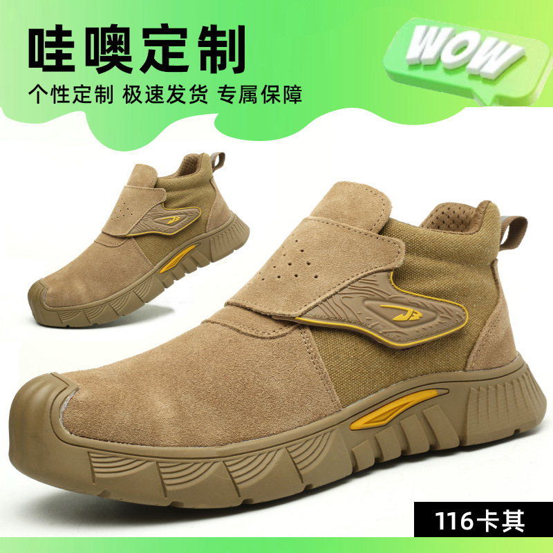Zapatos de Seguridad de Cuero Gamuzado con Puntera de Acero, Anti-impacto, Anti-perforación y Resistente al Desgaste image 7