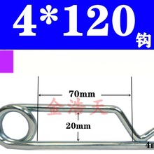 贝雷弹簧销贝雷销千斤顶弹簧销贝雷片卡销别针卡簧销桥梁销长方形