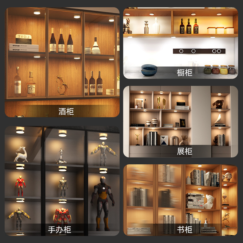 LED小夜灯食器棚灯電池タイプ感応灯スマート新型ベッドヘッドランプ現代シンプル感応服棚灯|undefined