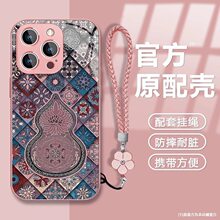 �͹ňD�v���J�m��iphone17promax�O���֙C��15Һ�B����16�����K14