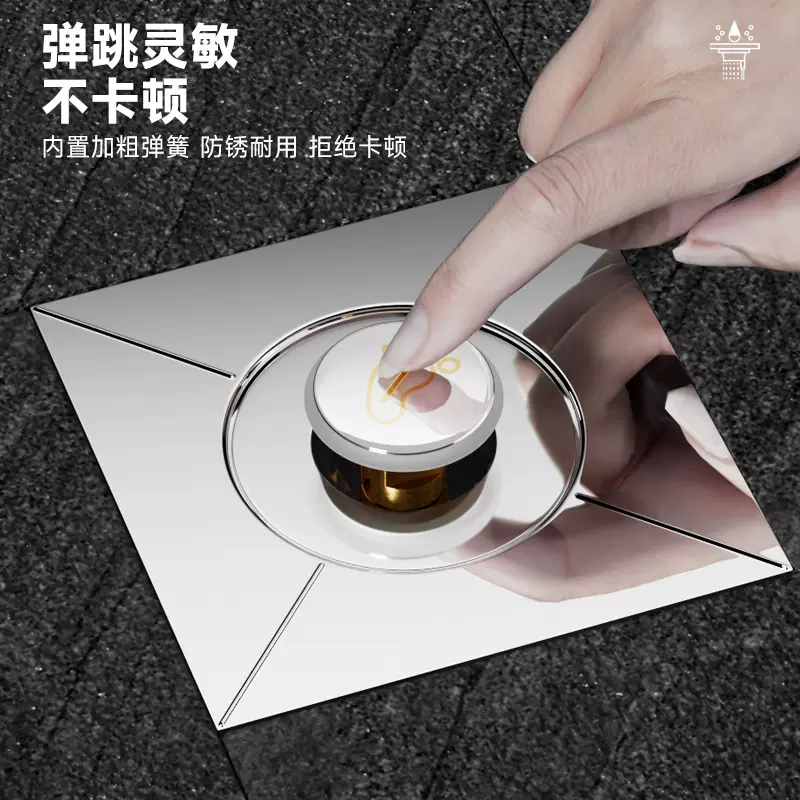 卫生间地漏防臭器旧翻新下水管道通用型弹跳芯密封盖按压式脚踩式