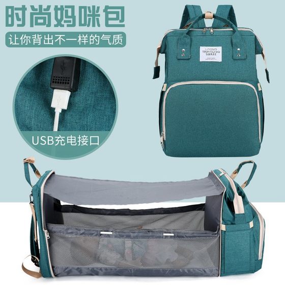 Cross-border New Folding Mummy Bag Baby Bed usb Shade Multi-function Backpack Large Capacity Maternal and Infant Travel Backpack