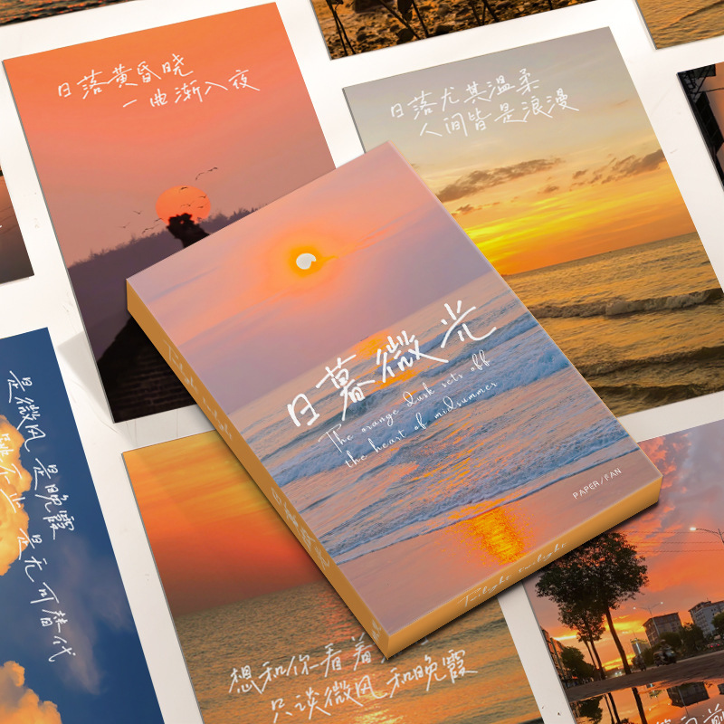 Paper Sanskrit Boxed Postcard City Memory Human Guest Series Student Literature and Art Memorial Message Card Postcard