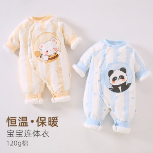 �냺�޷���ů�B�w����Ů�����·����＾���b�����׃��A�޼Ӻ�ů
