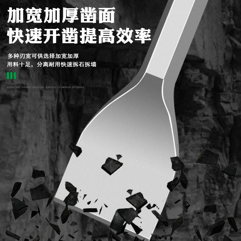 昌盈钻头钻头搞头电锤凿电铲铲头方柄圆柄凿电镐凿子冲击钻扁开槽