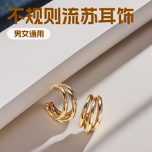 跨境欧美银针冷淡风耳环港风简约不规则流苏多层圆环轻奢耳钉批发