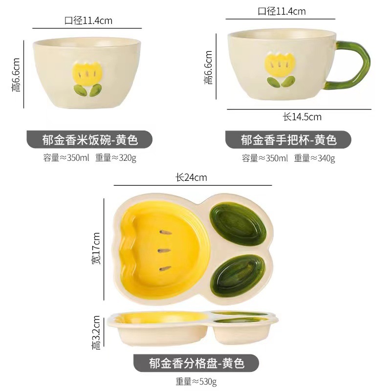 Tulipán creativo Oficina hogar lindo comida separada rejilla de reducción de grasa comida una persona comida vajilla separada Placa de alto aspecto