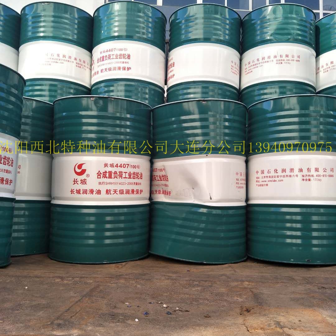 大连沈阳批发重庆一坪合成润滑脂13940970975官方授权经销商代理