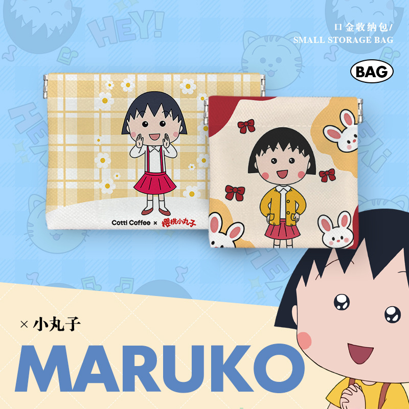 Xiaowanzi Data Cable Storage Bag Headphone Charger Shrapnel Cosmetic Bag Portable Small Bag Sundry Storage Bag