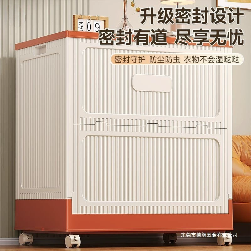 Ящик для хранения одежды, очень большой вместительный бытовой ящик для хранения с откидной крышкой, складной шкаф для хранения одежды, одеяла, игрушки