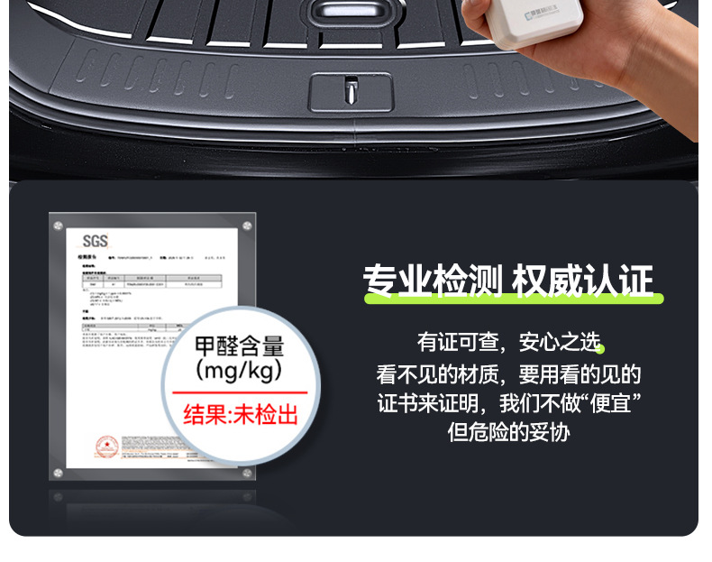 Suitable for 26 models of Song Ultra EV/DMi, TPE BYD integrated trunk mat modification accessories