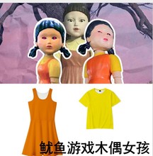 2021Sid 剧 游戏 123木女孩 儿童成人时尚女裙套装