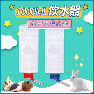 ����ˮ���ˮ��1000�����p����ش�ˮƿ������؈����ιˮ������Ʒ