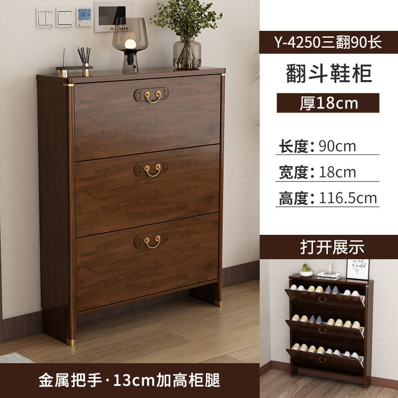 超薄型下駄箱、無垢材カラー、薄型、狭い、家庭用玄関ドア、一体型壁廊下|undefined