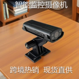 智能安防监控;监控摄像机;智能摄像机