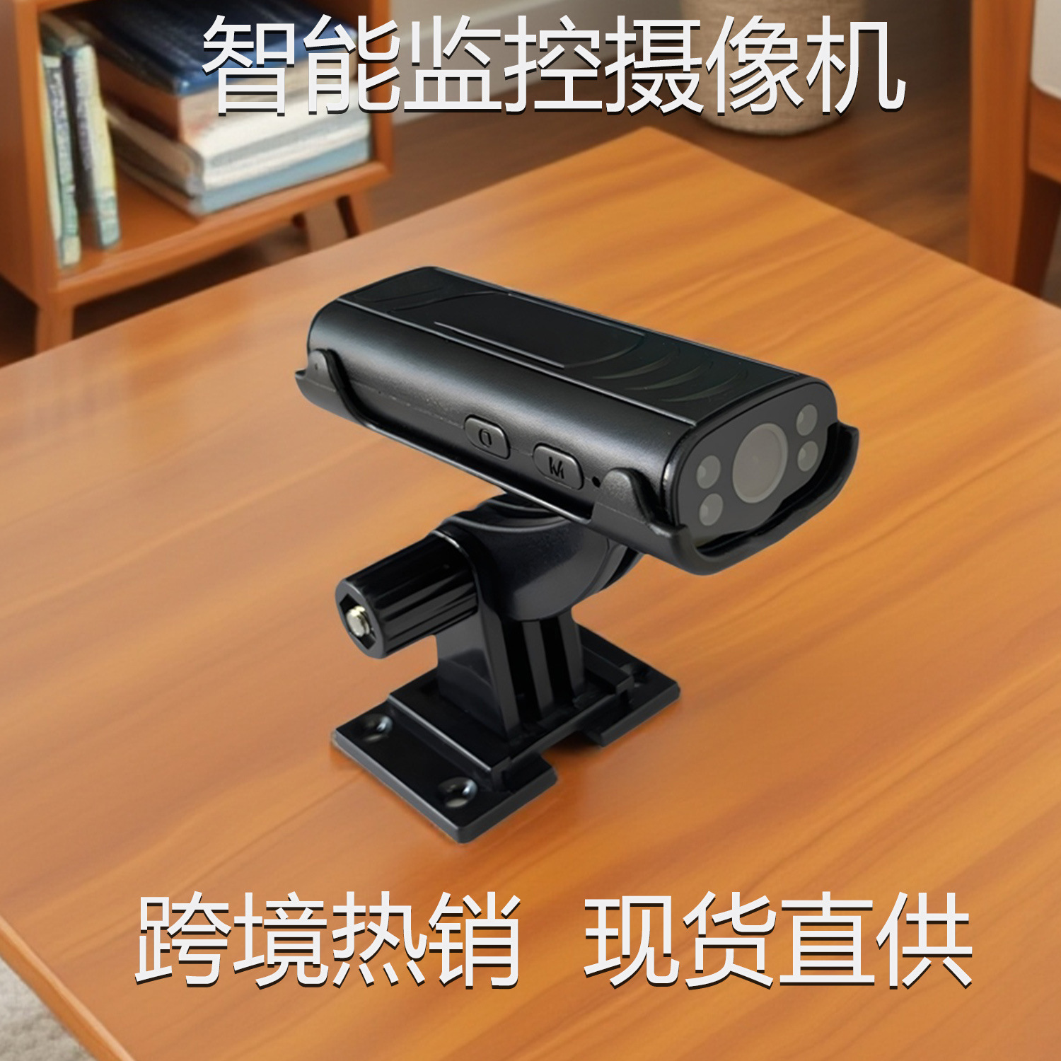 Venta caliente transfronteriza casa inteligente inalámbrica WiFi Cámara HD vigilancia remota seguridad cabeza red grabadora de vídeo