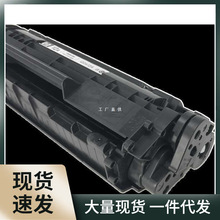 搏派适用 HP12A硒鼓HP1020 M1005 HP1010 HP1005 Q2612A硒鼓1018