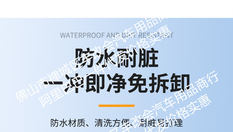 Suitable for BYD Seal 08, integrated welded car anti-insect net, front grille special modification decorative strip accessories