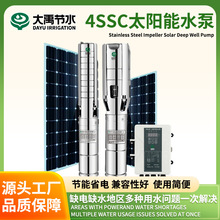 �羳4SSC�����Ҷ��̫������ø���̴�����̫���ܹ���ó�ˮ��