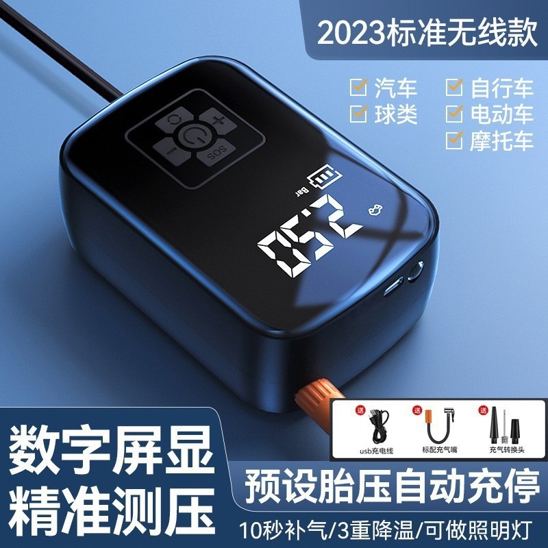 车载无线充气泵便携式汽车用打气泵电动打气筒轿车轮胎高压冲气泵|undefined