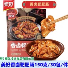 �������u�з��c 150��*30��-�� ��ʳ�uζ�A�ư��Ʒ �i���c ����
