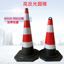 90cm���z����A�F���ٹ�·�S�ް�ȫ��ѩ��Ͳ�AͲ70·�Fʩ����ȫ�F