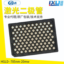 ���a�A��785nm20mwTO5.6������O�� �����ӡ�C ������ �y������